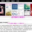 彩吧论坛首页官网字谜